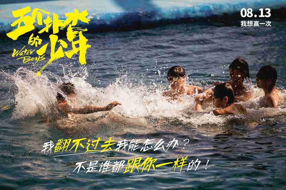 台词海报2